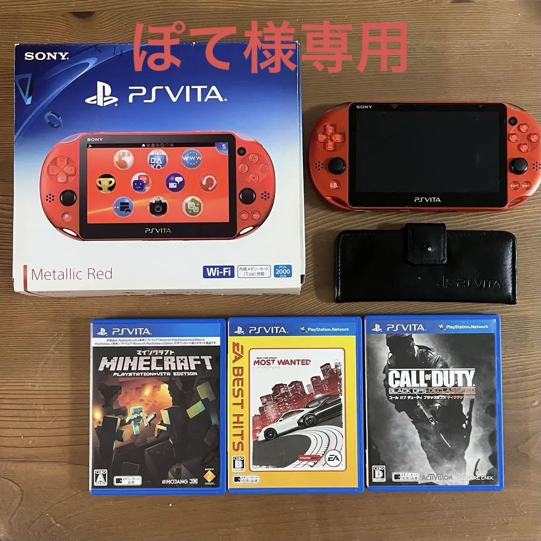 ps vita 2000 セット Amazon.com: PlayStation Vita Wi-Fi Khaki/Black PCH-2000ZA16
