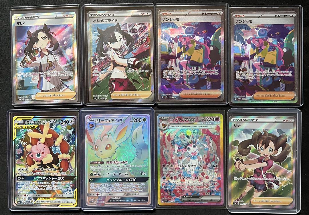 ポケモンカード引退品 - メルカリ ポケモンカード引退品 - メルカリ