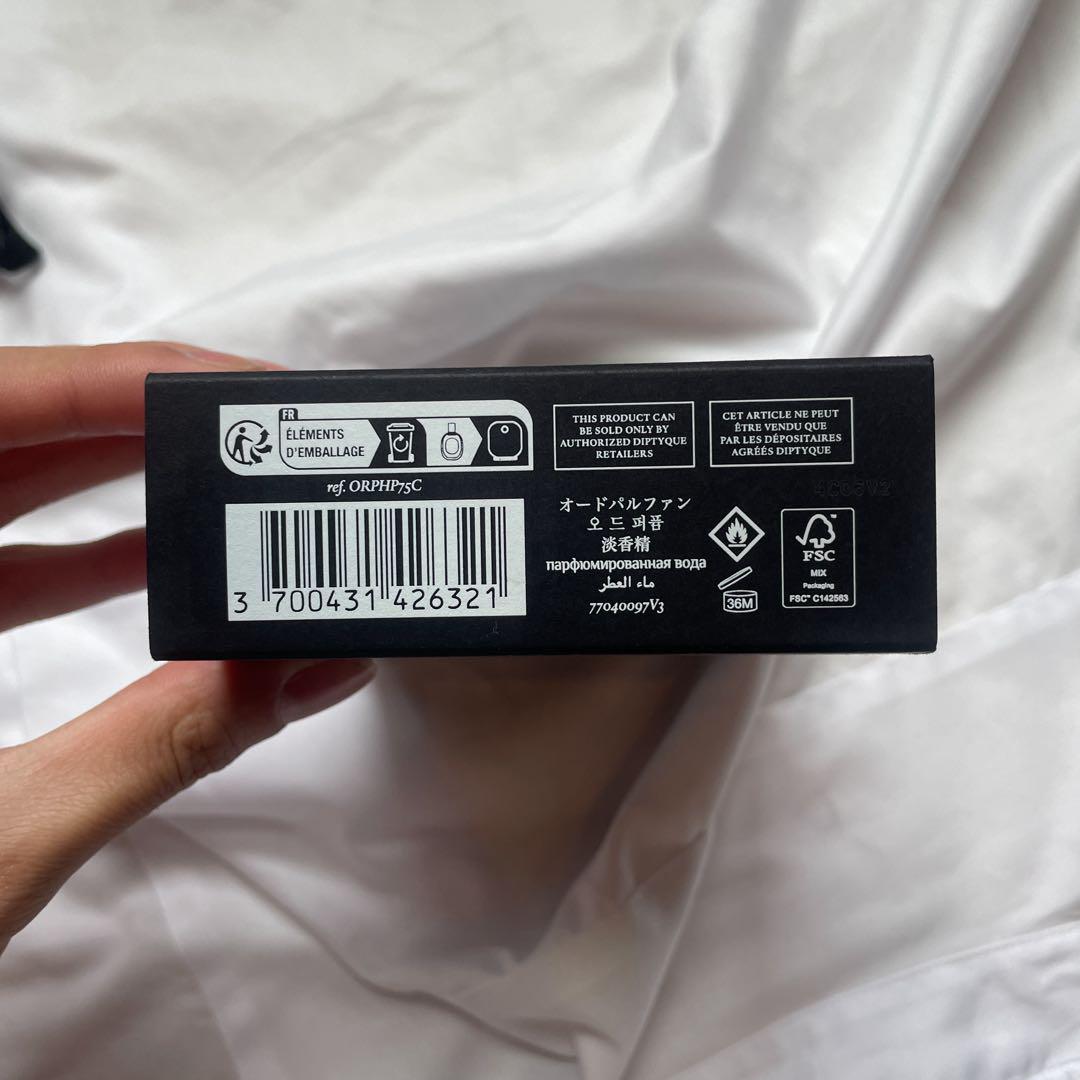 Diptyque Orphéon 香水 75ml