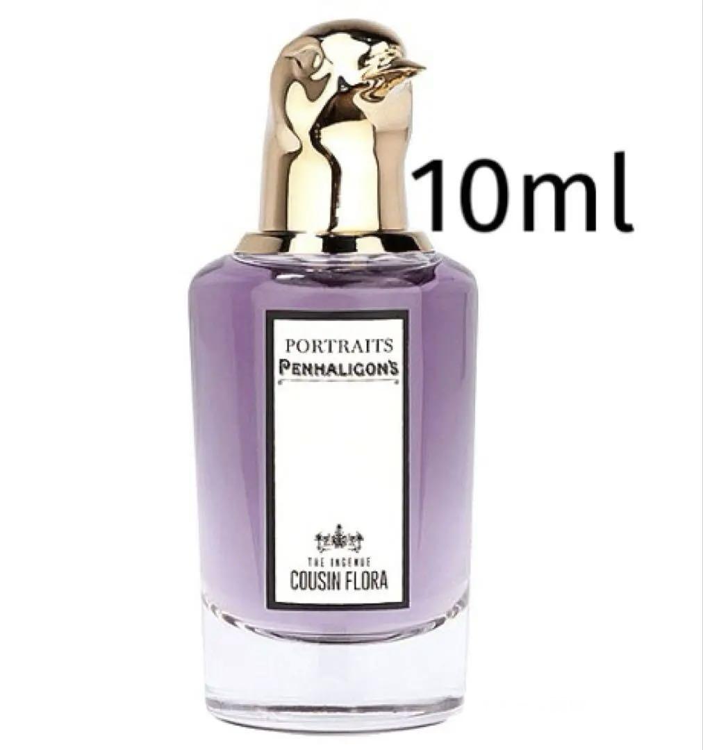 ジ アンジェヌー カズン フローラ 10ml