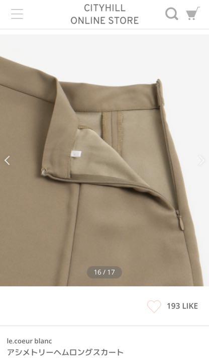日本製お得 値下げ 新品 le.coeur blanc ロングスカート 元値13200円 MEFsJ-m69577672945 人気最新品