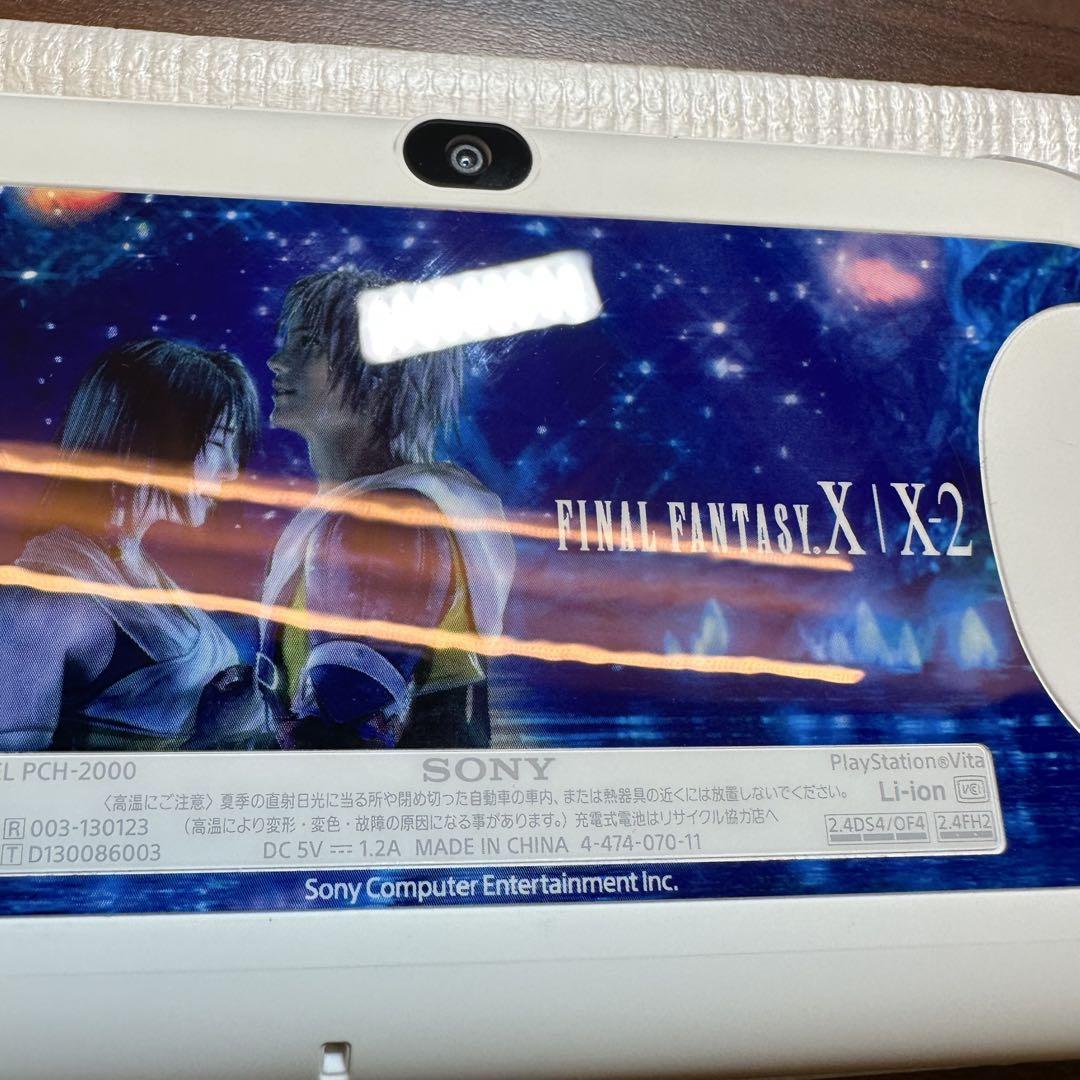 ファイナルファンタジーX|X-2