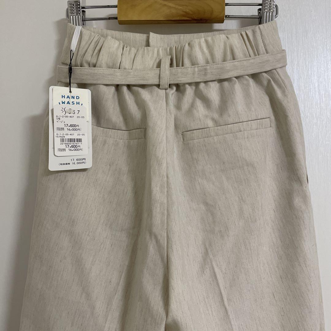 新品未使用タグ付き❇︎⭐︎OVER TWENTY ベージュ ワイドパンツ　Sサイズ