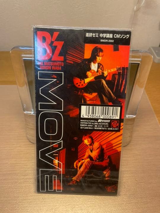 ミエナイチカラ Bz Cd 激レア Esbtao Org ミエナイチカラ Bz Cd 激レア Esbtao Org