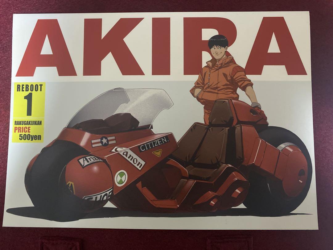 AKIRA REBOOT 1