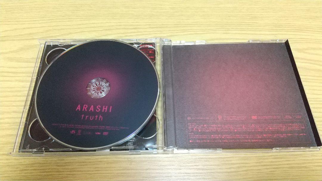 嵐/truth CD+DVD - メルカリ