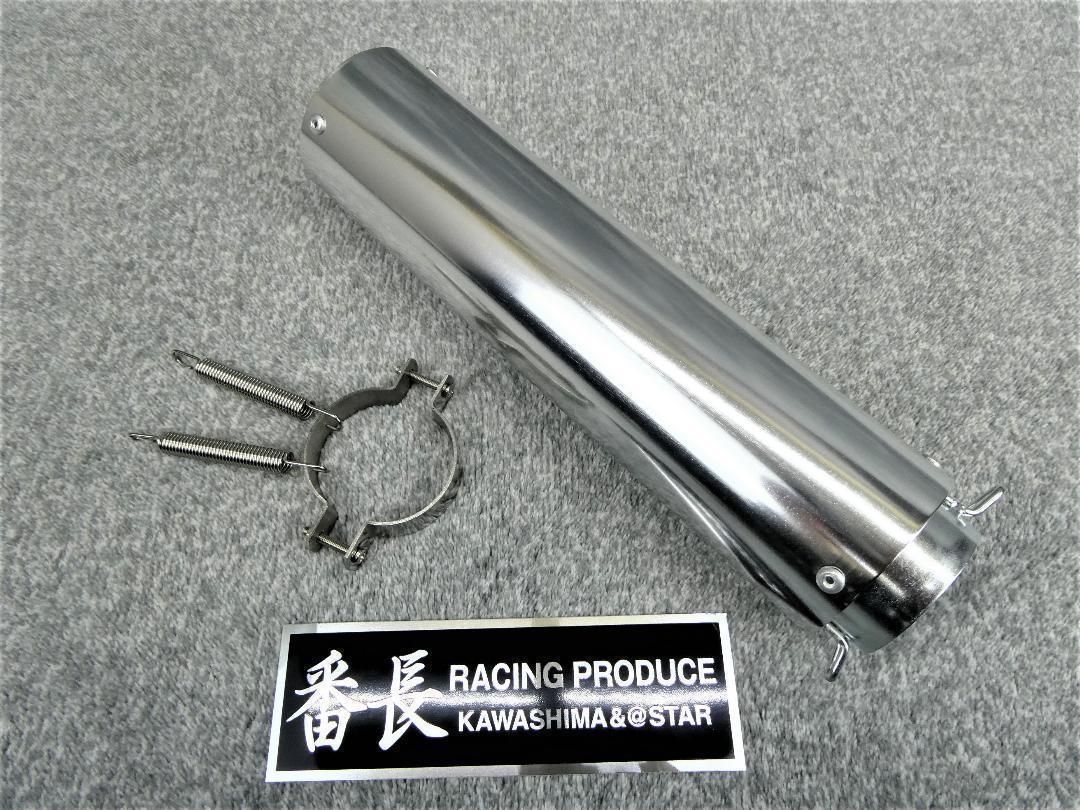 番長　エンデ　サイレンサー　銀銀　５０．８バンド　バネ 楽天市場】番長 エンデ サイレンサー 銀 50．8 バンド バネ