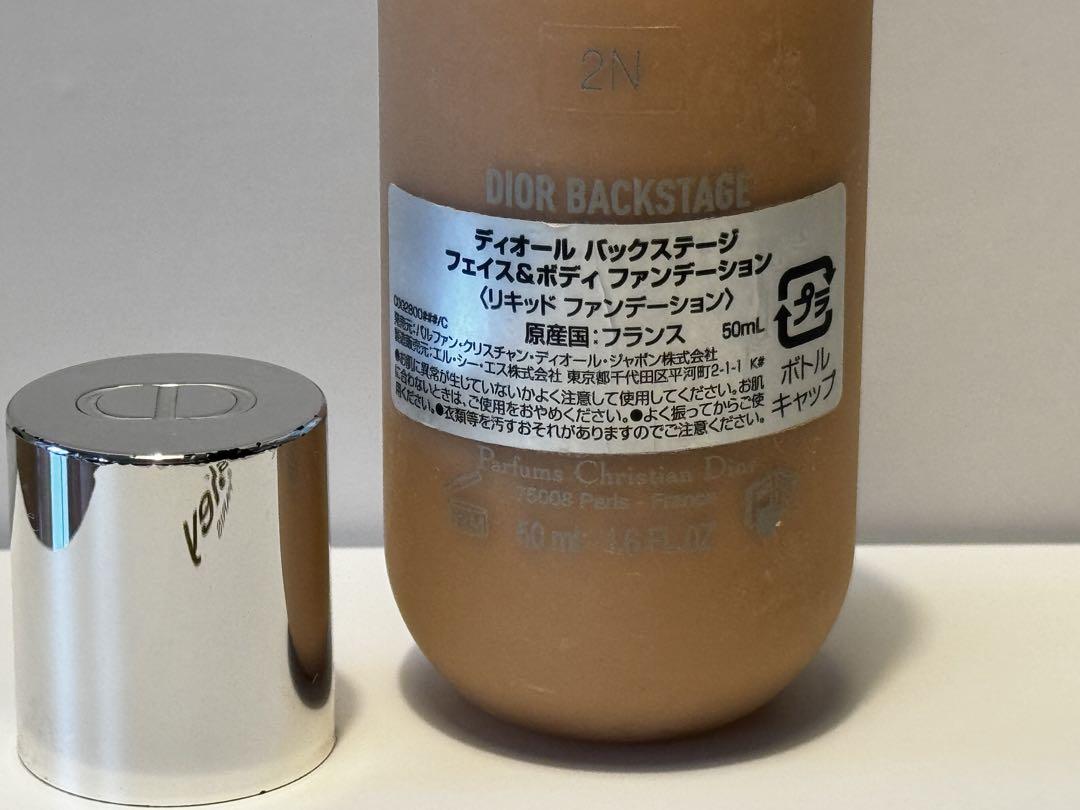 ディオール バックステージ フェイス＆ボディ ファンデーション