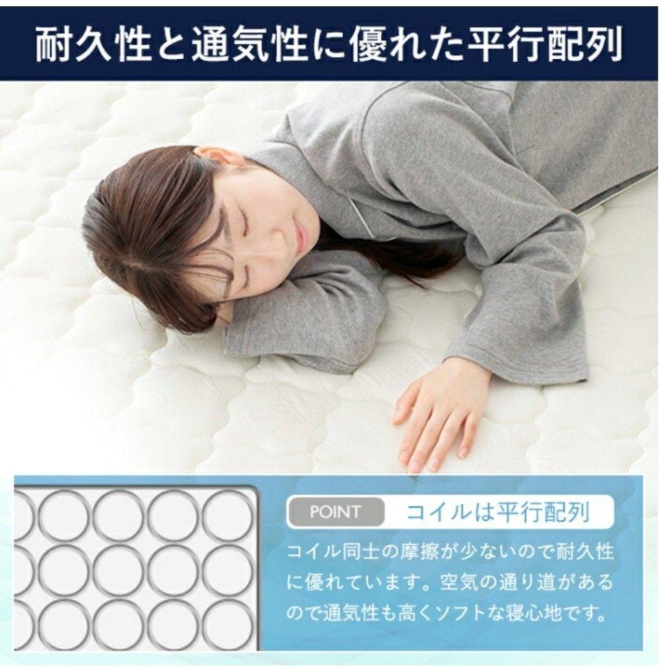 定番人気HOT 新品 オススメ マットレス ポケットコイル ダブルサイズ EFH5M-m69581427845 SALEお得
