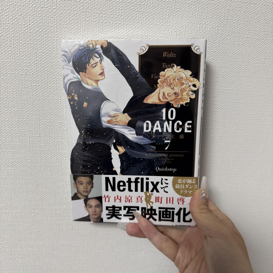 10DANCE(7)