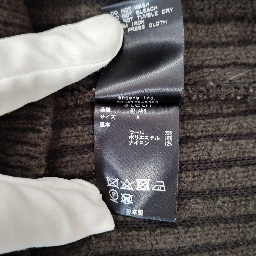stein シュタイン ニット リブ Thick Wale Rib 22AW シュタイン 産地 stein シュタイン ニット リブ Thick Wale Rib 22AW シュタイン 産地