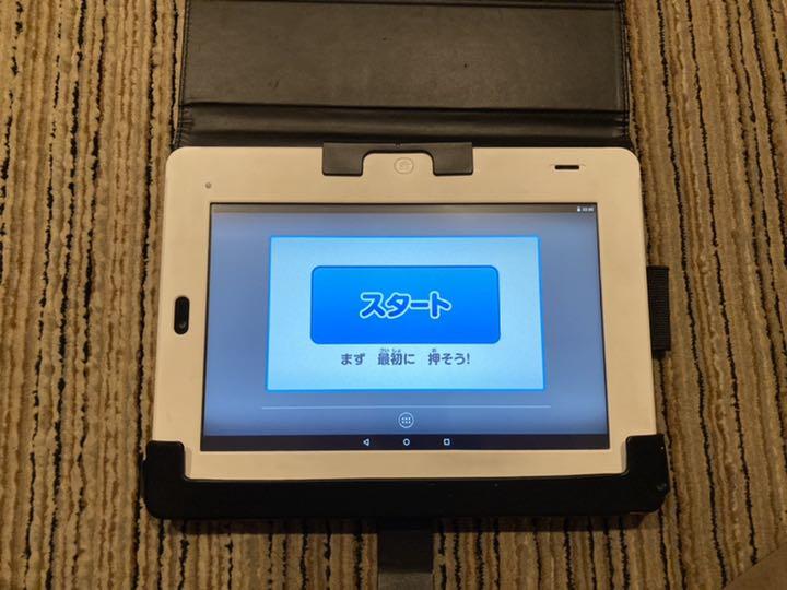 進研ゼミ チャレンジパッド2 スペシャルキーボード タッチペン付き 【高知インター店】 スペシャルキーボード 進研ゼミ チャレンジパッド2 スペシャルキーボード タッチペン付き 【高知インター店】 スペシャルキーボード