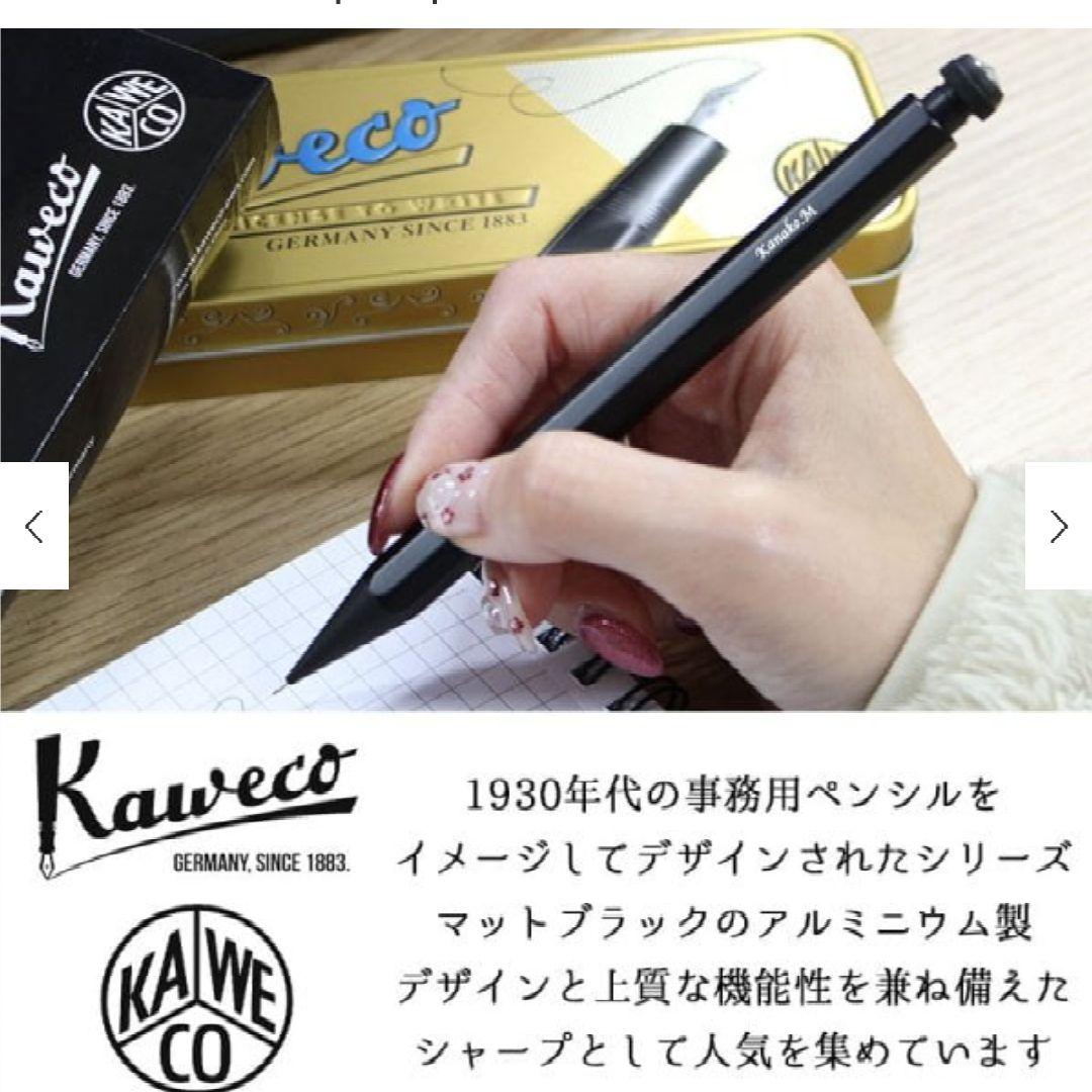 カヴェコスペシャル0.5　シャープペンシル　シャーペン