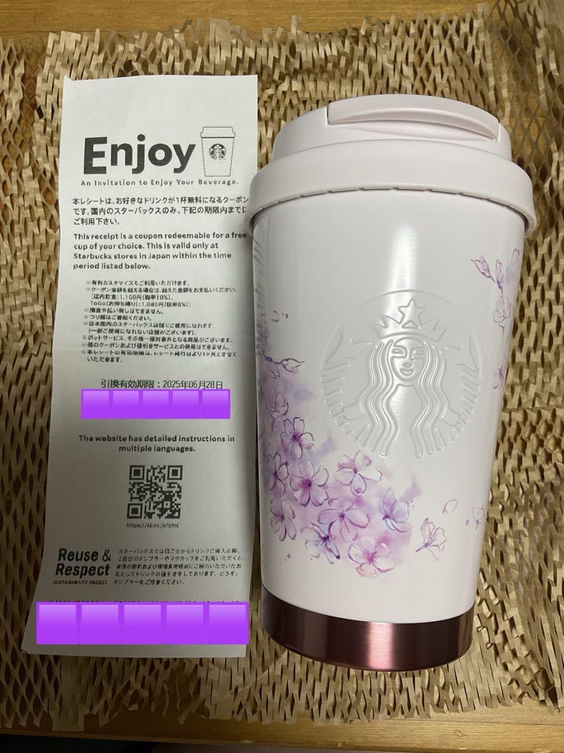 スタバ　SAKURA 2025 ステンレスTOGOロゴタンブラーベージュ