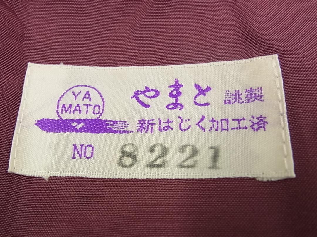 結城紬 奥順 はたおり娘 100亀甲 飛び亀甲柄 やまと 未使用m-