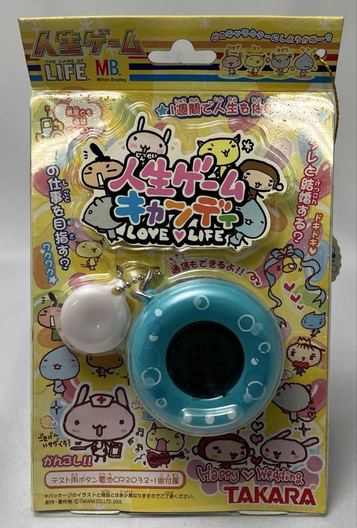 人生ゲームキャンディ(トロピカルソーダ) - メルカリ