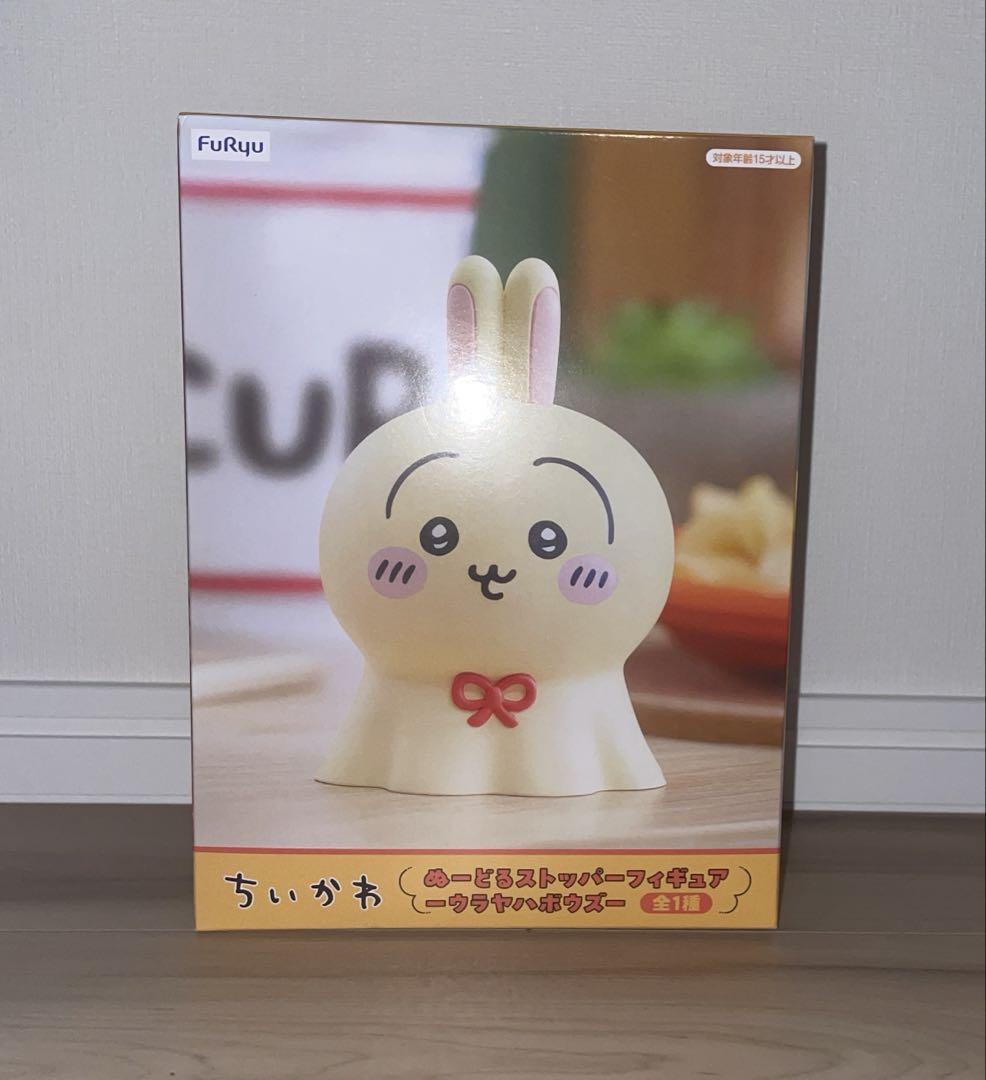 ちいかわ ぬーどるストッパーフィギュア ウラヤハボウズ うさぎ