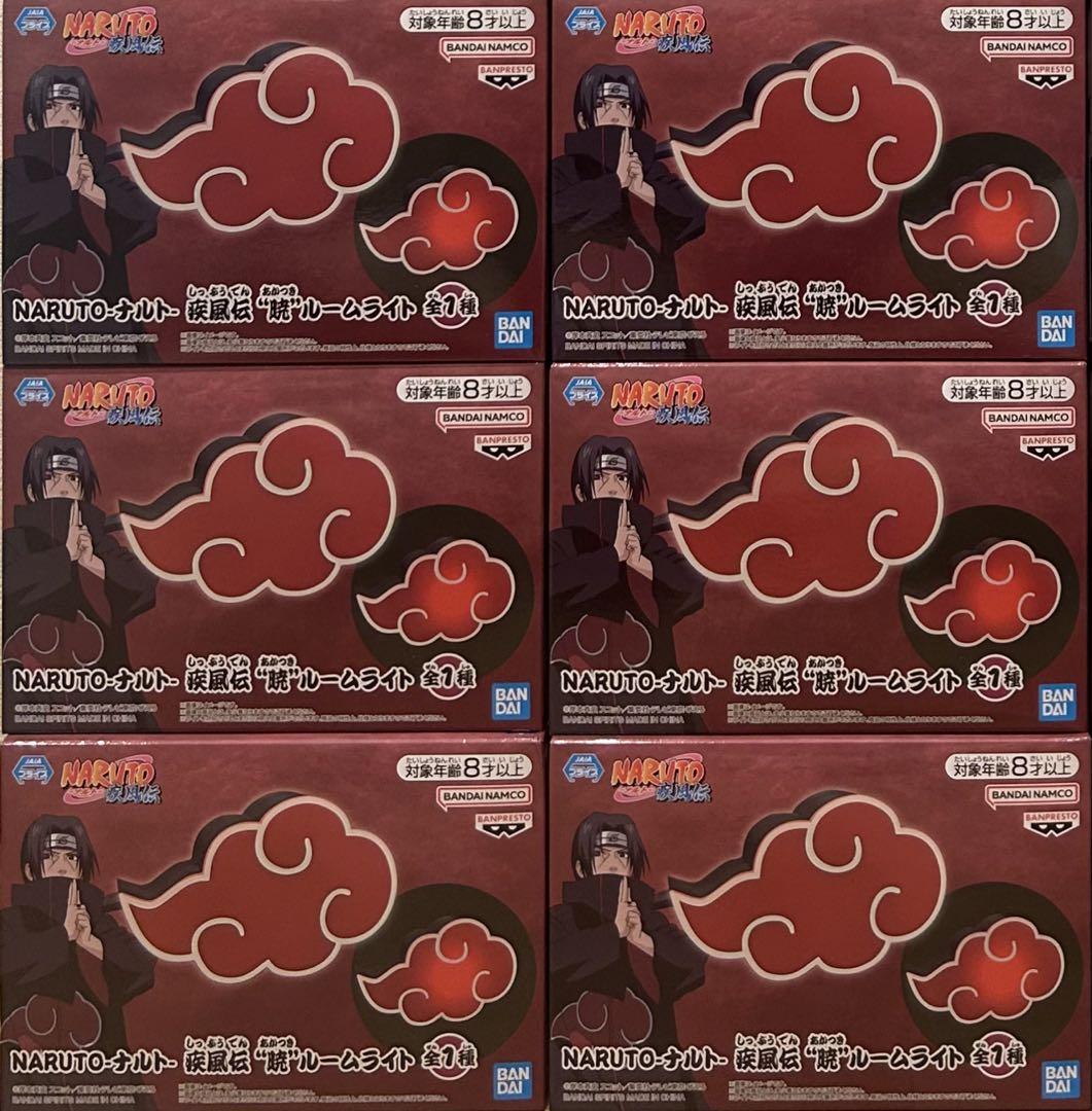 NARUTO 疾風伝　ナルト　暁ルームライト