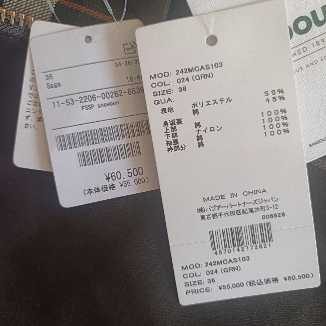 Barbour 別注SNOWDON サイズ36 新品未使用タグ付き’24現行品
