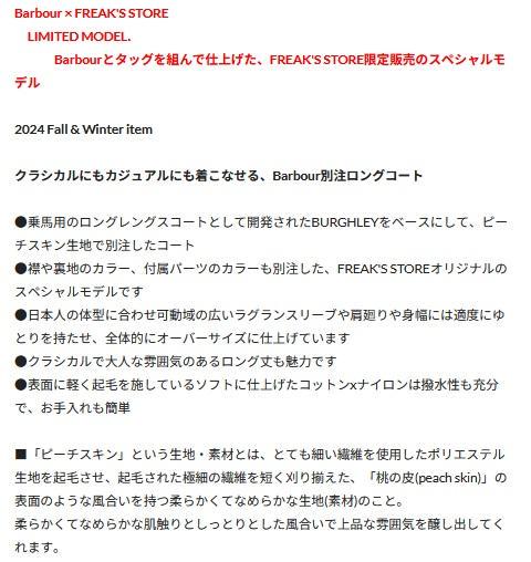 Barbour 別注SNOWDON サイズ36 新品未使用タグ付き’24現行品