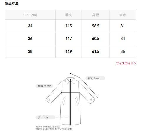 Barbour 別注SNOWDON サイズ36 新品未使用タグ付き’24現行品
