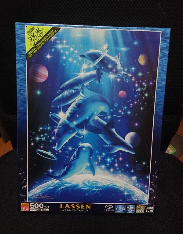 メルカリ 500ピース 光るジグソーパズル めざせ パズルの達人 ラッセン パズル ジグソーパズル 3 980 中古や未使用のフリマ メルカリ 500ピース 光るジグソーパズル めざせ パズルの達人 ラッセン パズル ジグソーパズル 3 980 中古や未使用のフリマ