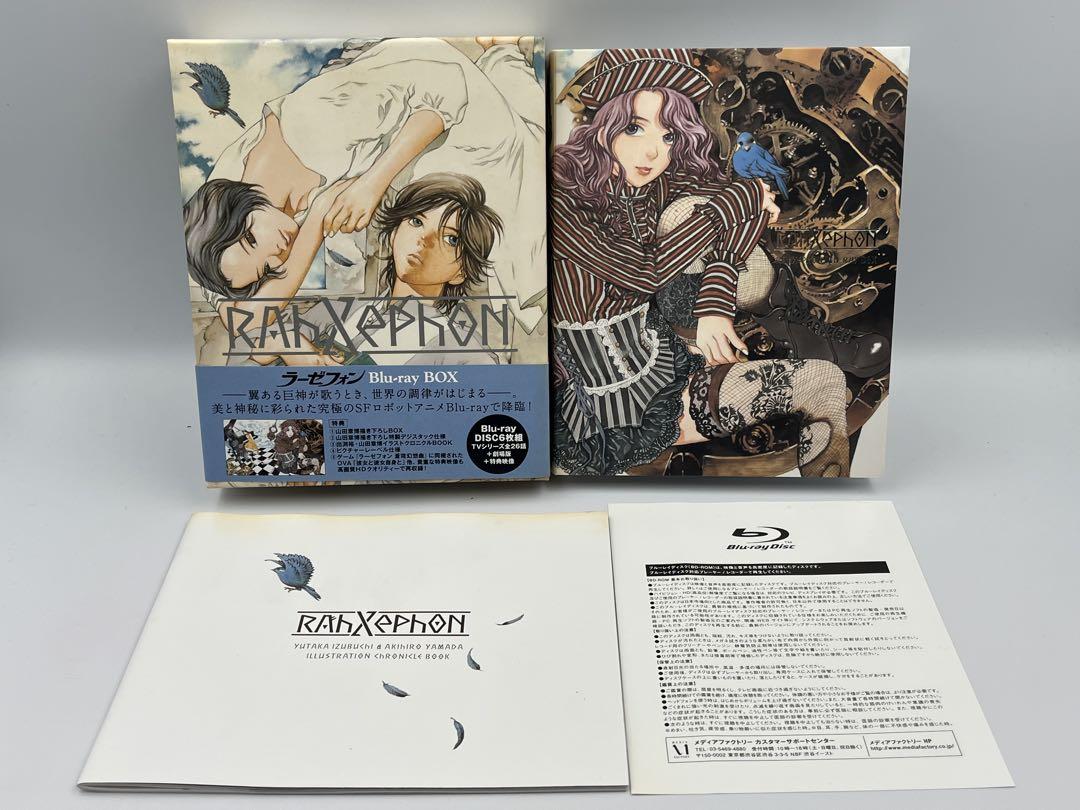 ラーゼフォン Blu-ray BOX〈6枚組〉 DVD