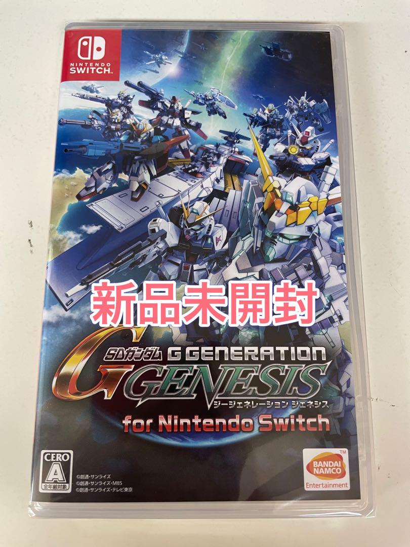 【新品未開封】 Switch SDガンダム　ジージェネレーション　ジェネシス