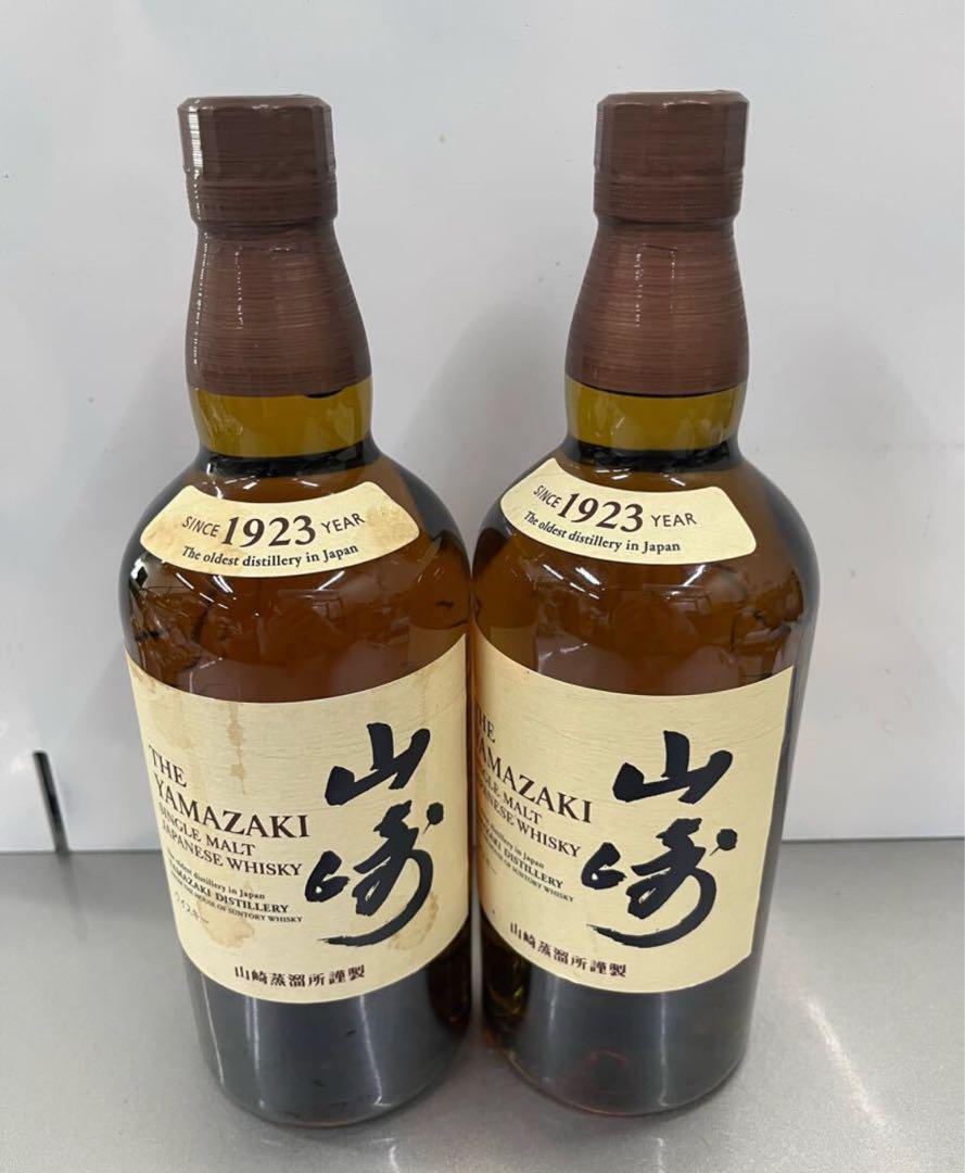 サントリー 山崎 シングルモルト ウイスキー 700ml×2本
