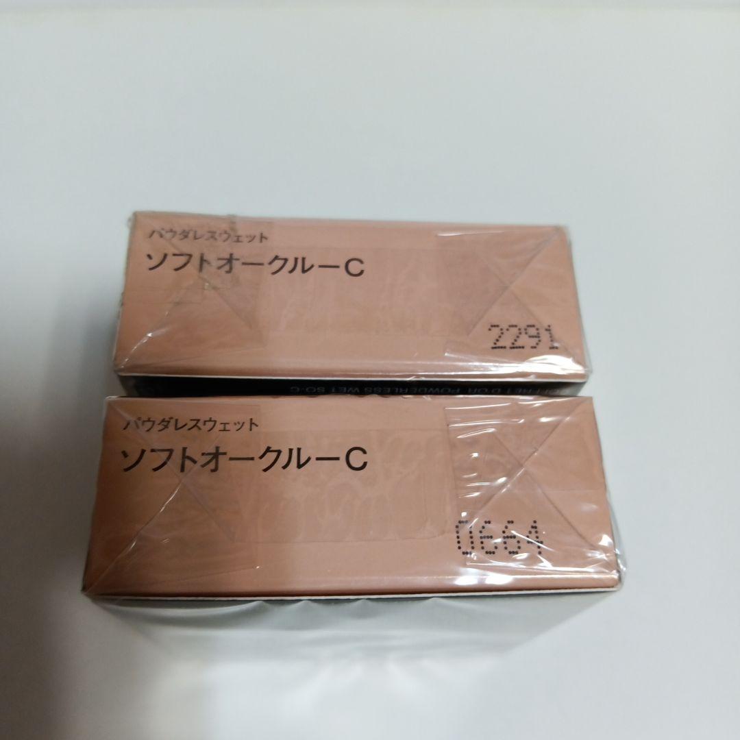 コフレドール パウダレスウェット ソフトオークルC パウダーファンデーション