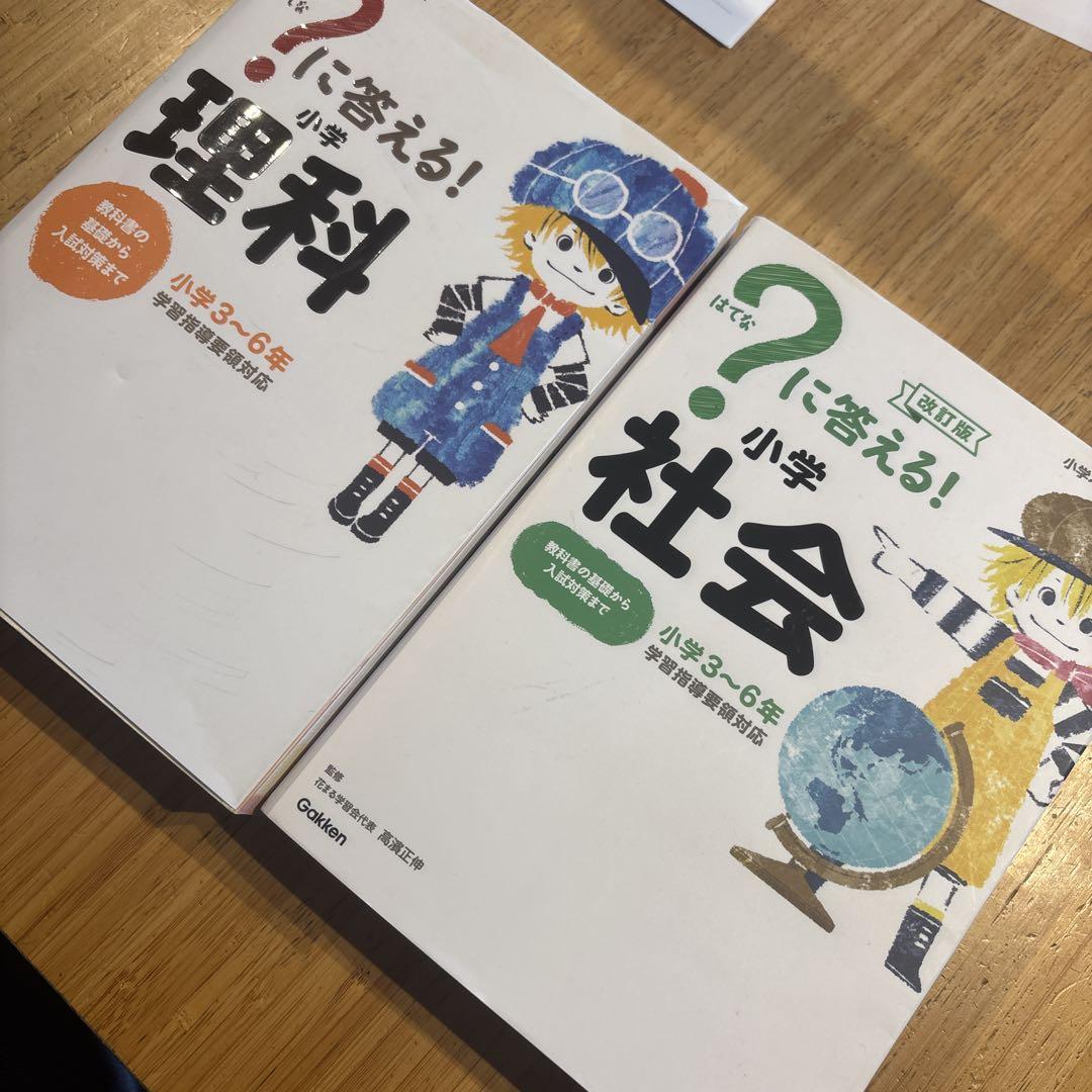Chokokoko様 リクエスト 2点 まとめ商品