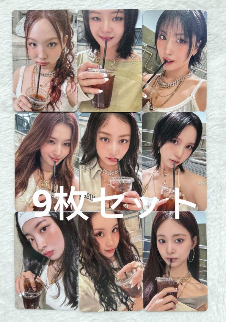 TWICE READY TO BE Soundwave特典トレカ全員9枚セット TWICE soundwave 限定 特典トレカ 9枚セット - メルカリ