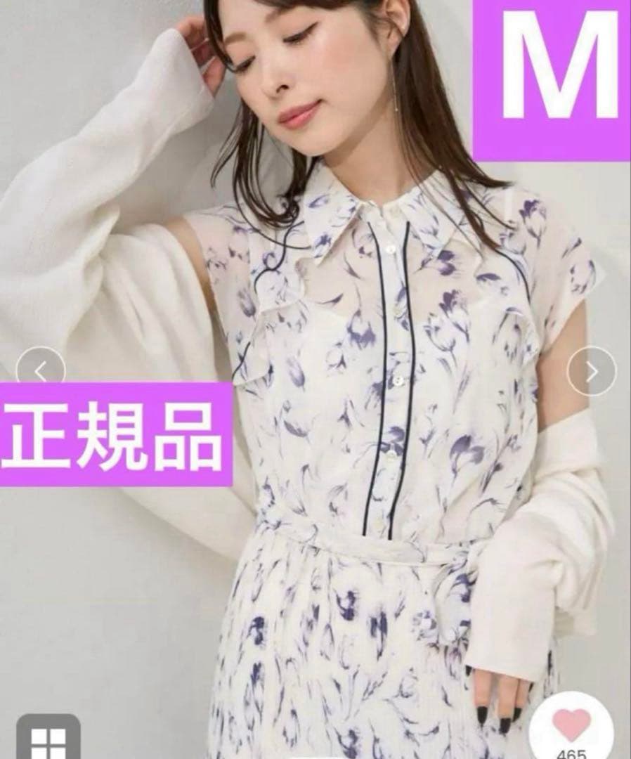 ステンカラープリーツプリントワンピース　フレイアイディー　FRAY I.D