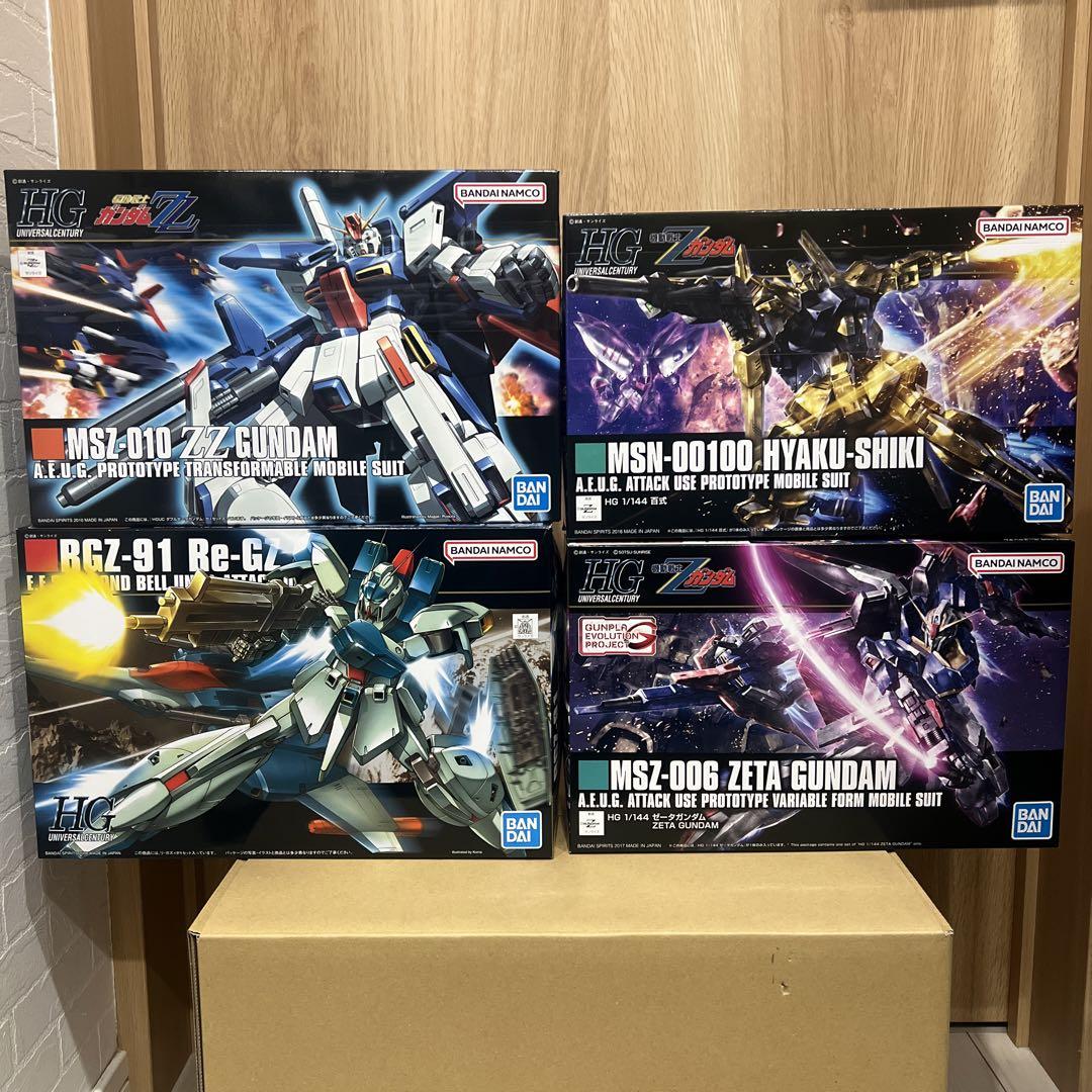 HG 積みプラ4個セット