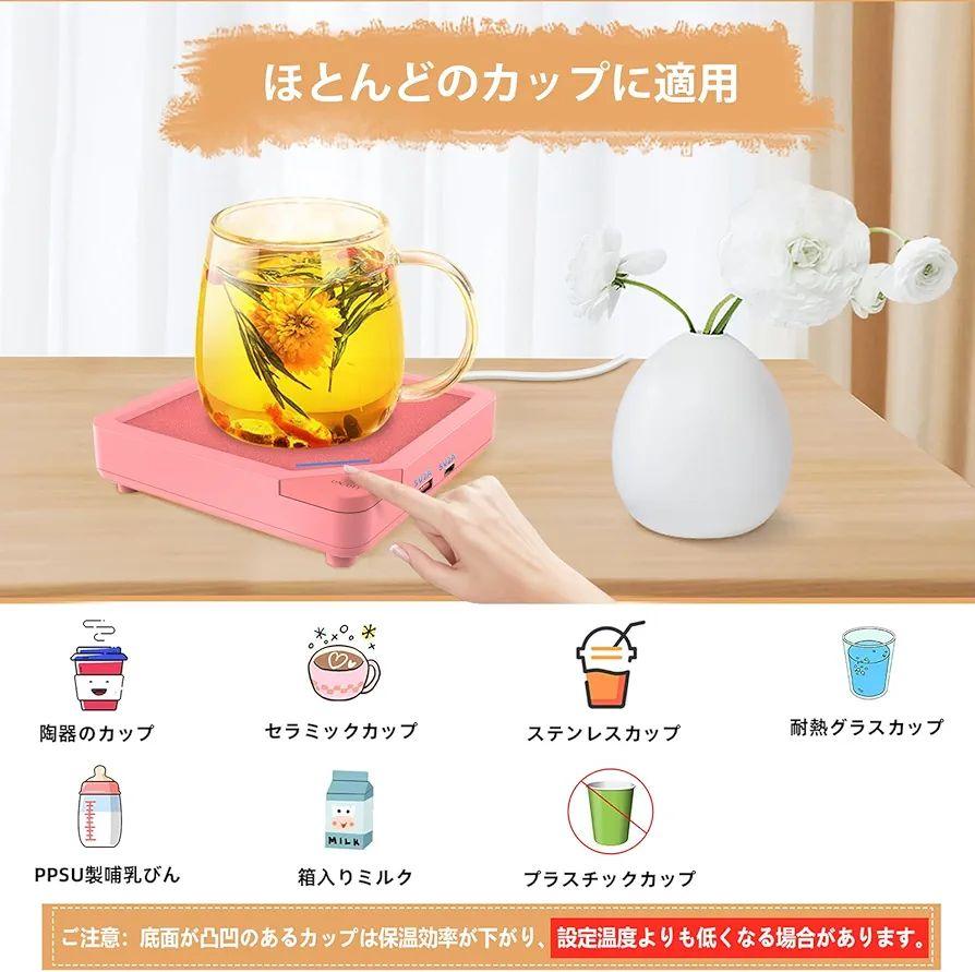 カップウォーマー コーヒー保温コースター