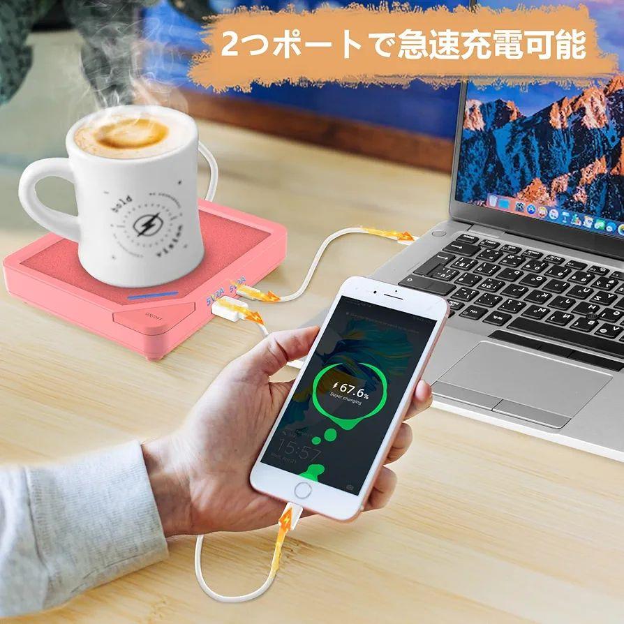 カップウォーマー コーヒー保温コースター