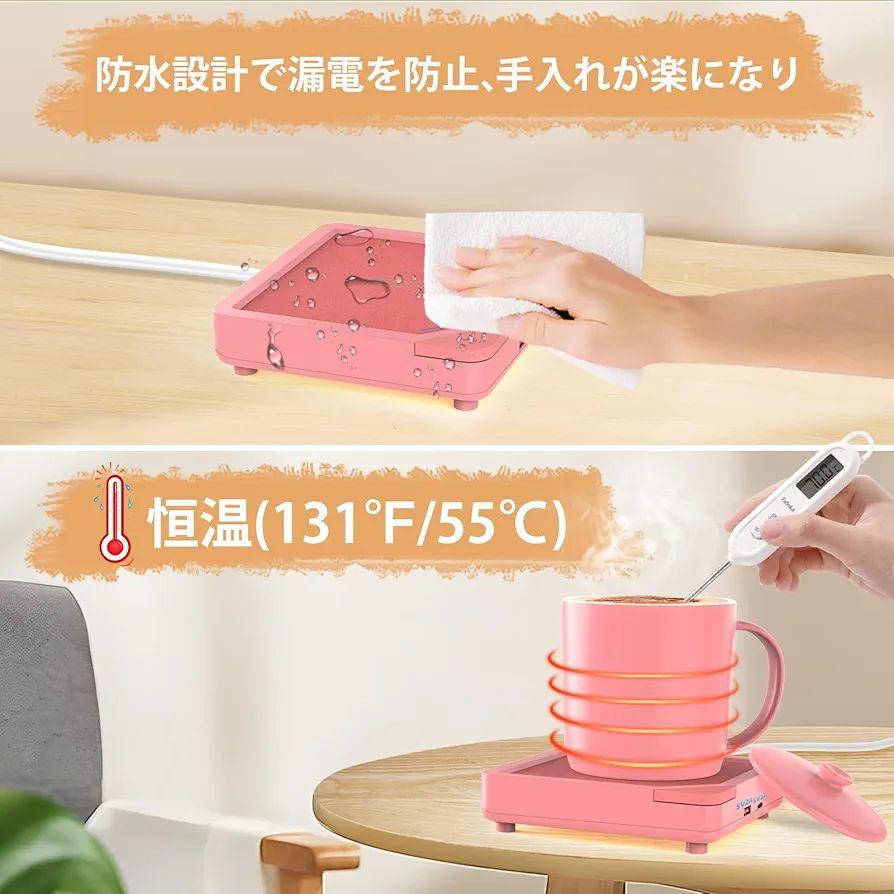 カップウォーマー コーヒー保温コースター