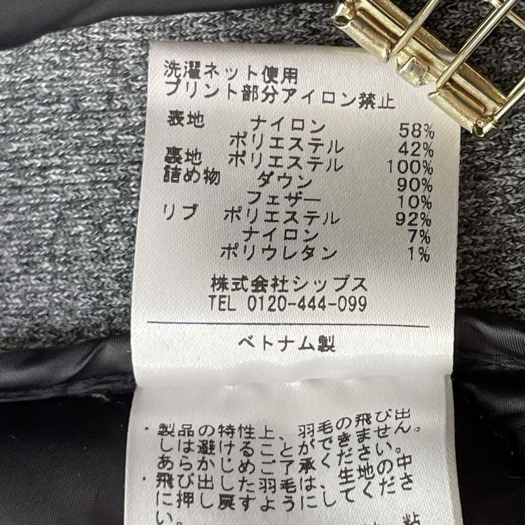 ships シップス 洗える ライトダウン インナーダウン 軽量 グレー M