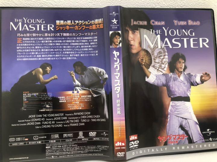 特売 成龍 ジャッキー チェン アクションdvdセット 3 5000セット限定生産 超人気の Www Dcatala Com 特売 成龍 ジャッキー チェン アクションdvdセット 3 5000セット限定生産 超人気の Www Dcatala Com