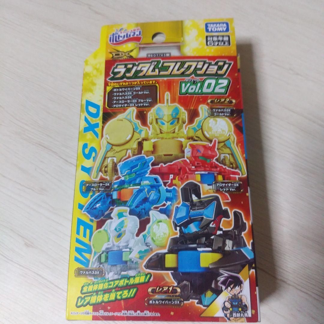 ボトルマン ランダムコレクション02(バトルワイバーンDX) 新品