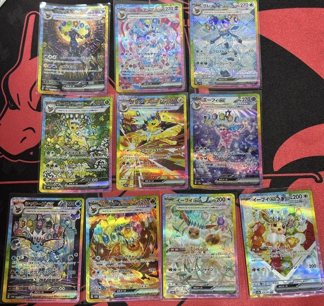 ブイズ sar コンプ psa10 10枚セット