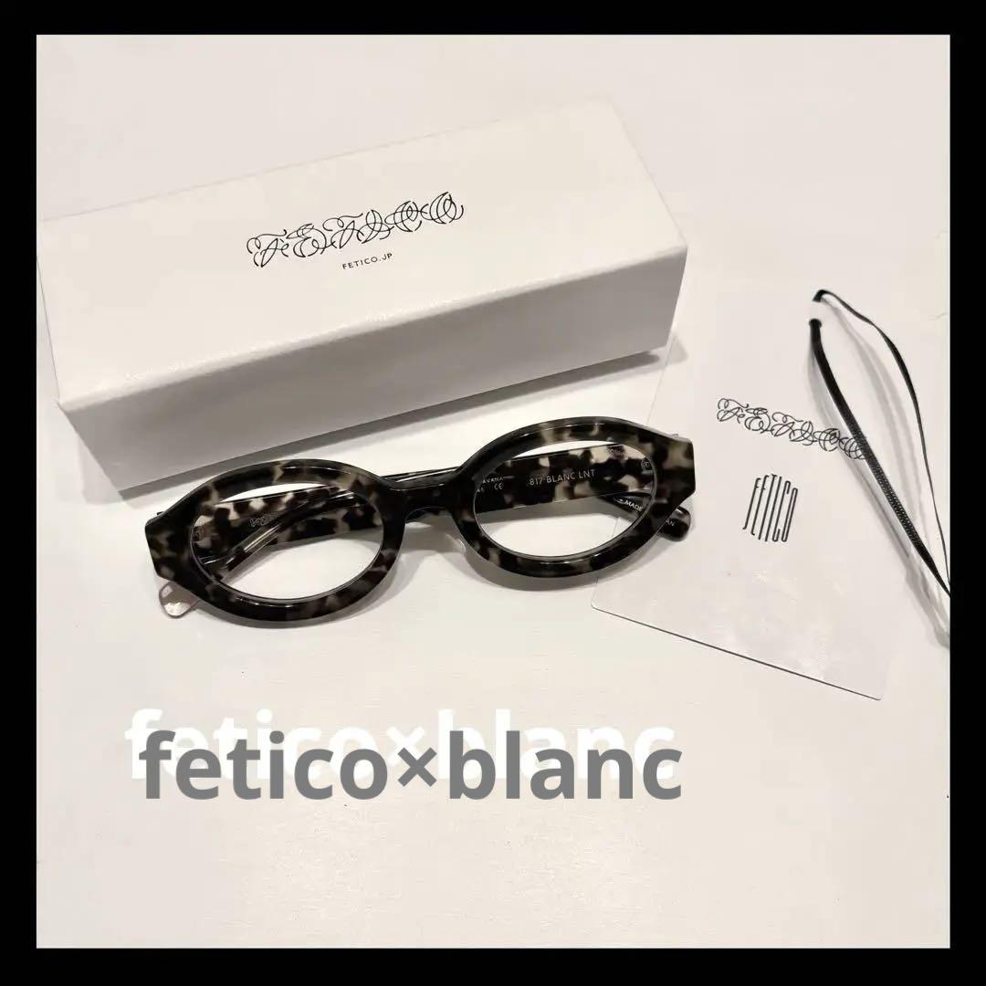 値下げ不可　FETICO x BLANC サングラス FETICO × BLANC..】コラボレーションサングラスが発売