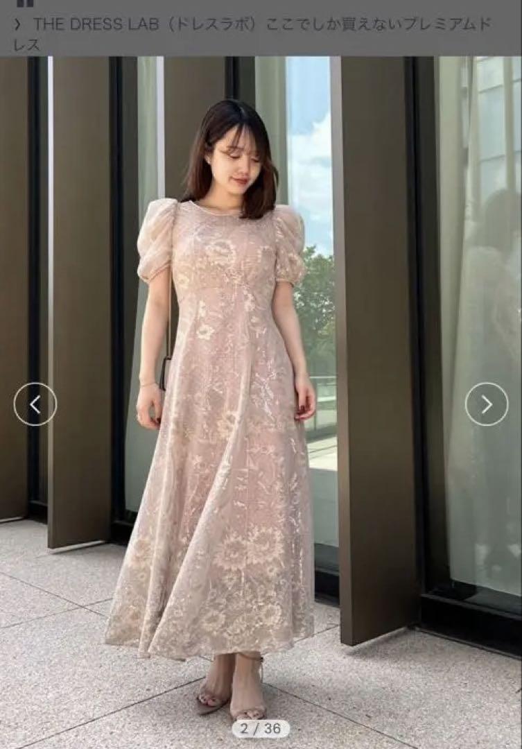 ドレスラボ thedresslab スナイデル snidel レース刺繍ドレス