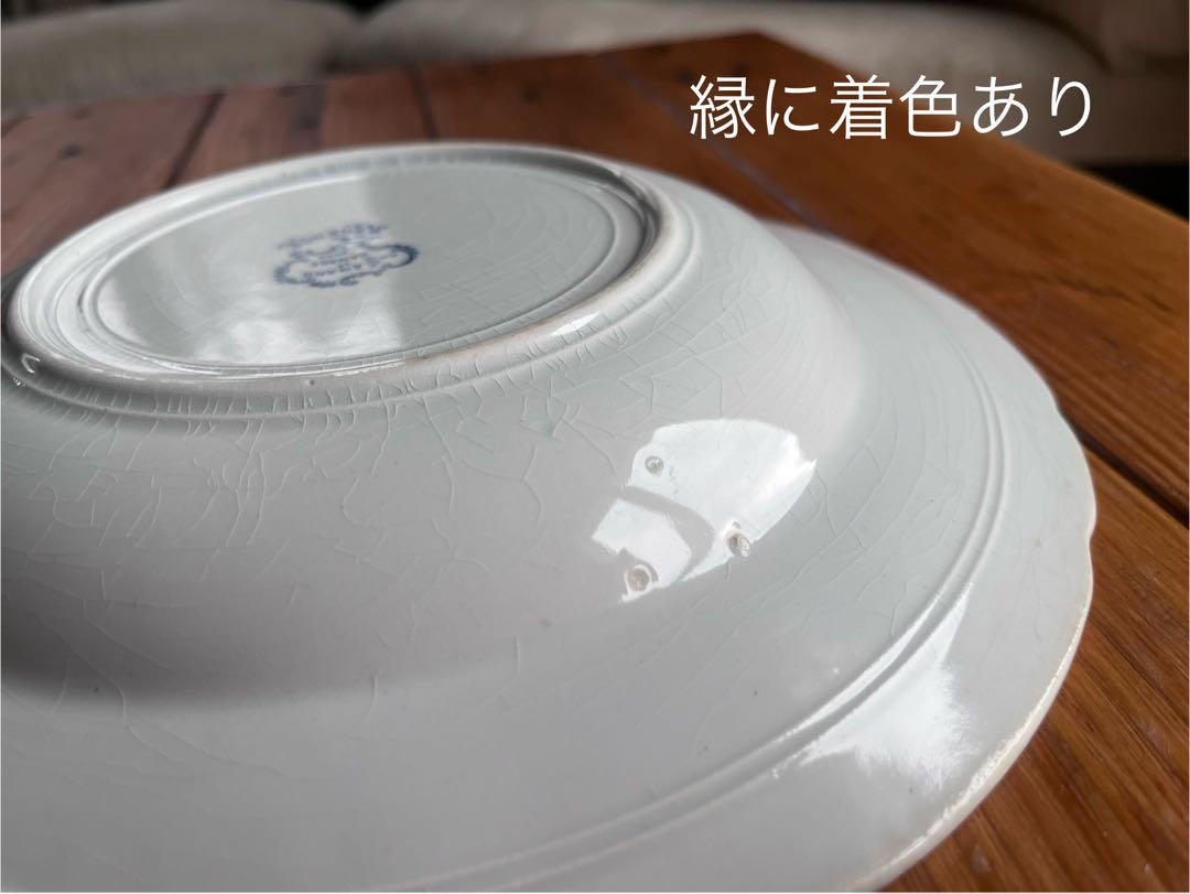 【美品】St Amand サンタマンREGENCE 深皿