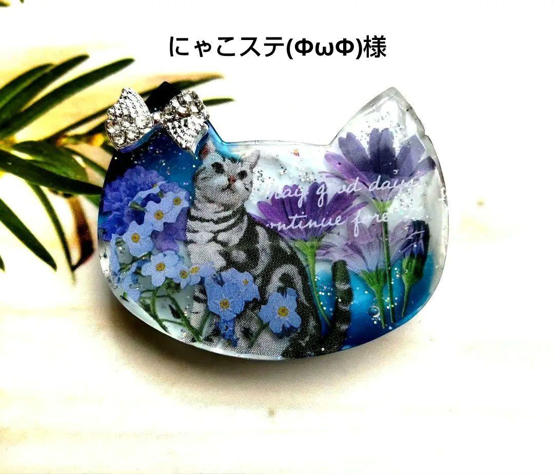 とっておきし福袋 ねこちゃんフェイス レジンヘアゴム メルカリ - ヘアゴム
