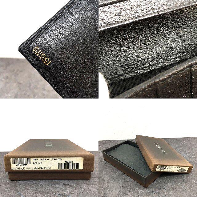 送料込み！ 極美品 GUCCI 長財布 ヴィンテージウォレット 275