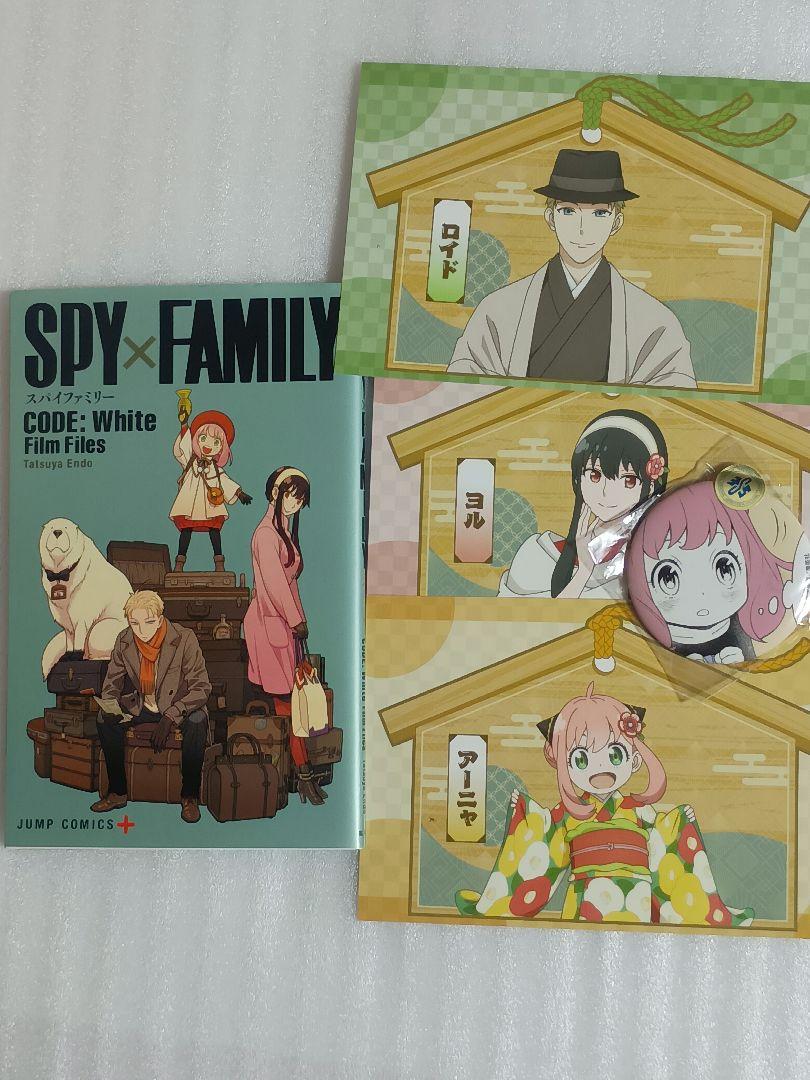 コースターコレクション SPY×FAMILY Vol.1│ライフスタイル