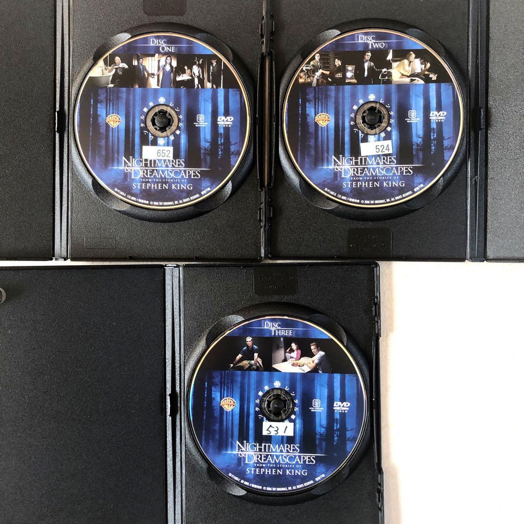 スティーブン・キング 短編シリーズ 8つの悪夢 全3巻 DVD