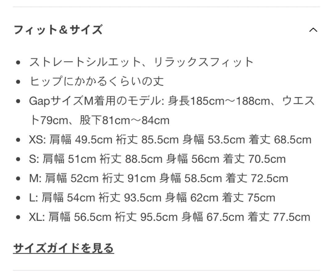 GAPアスレチックロゴ ジップアップパーカー