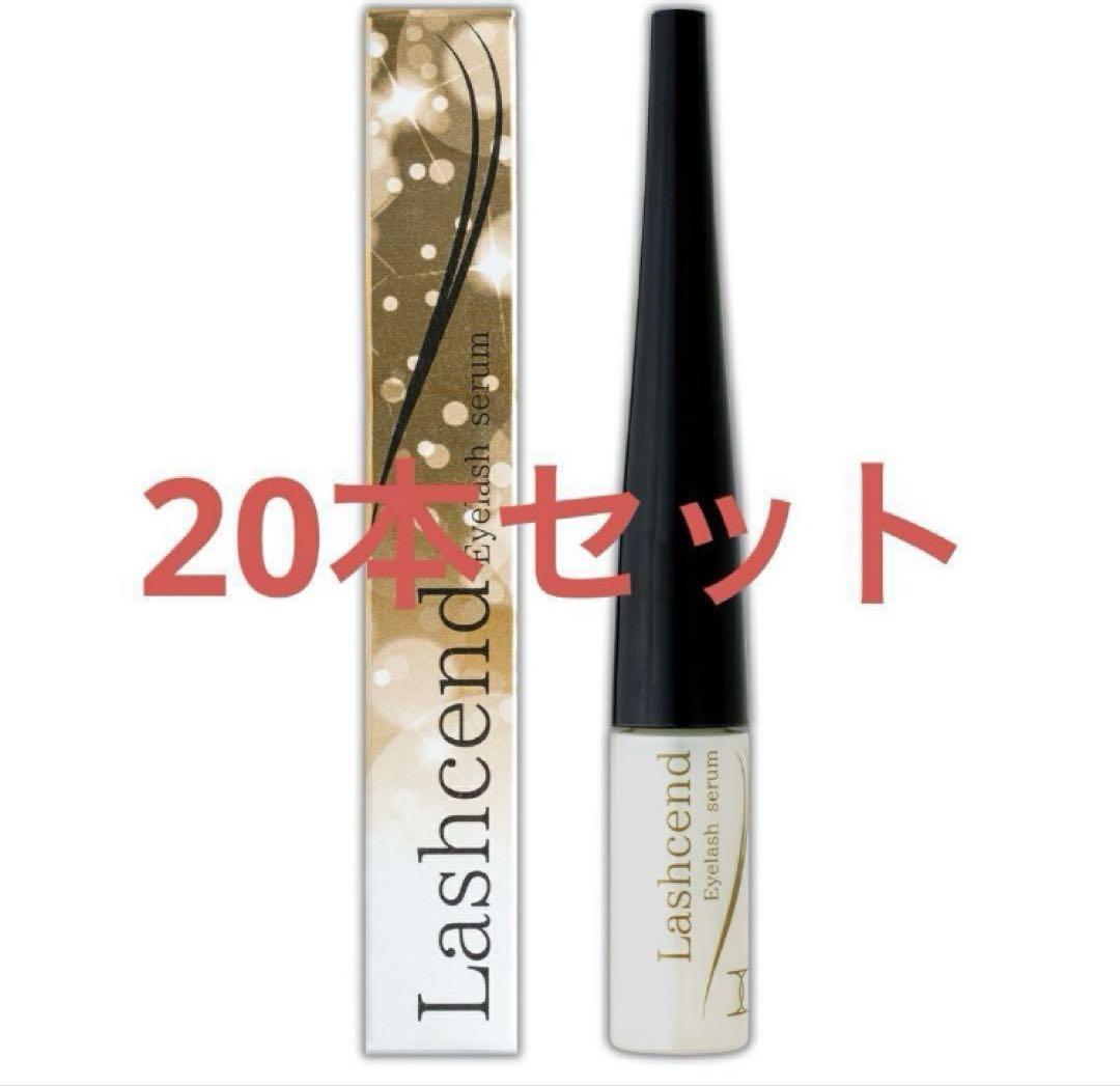 ラッシェンド Lashcend まつげ美容液 新品未使用 55本セット 楽天市場】【公式正規品はこちらのみ】お買い得 3個セット